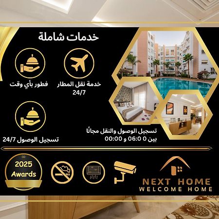 Nexthome - Airport Nouaceur Ngoại thất bức ảnh