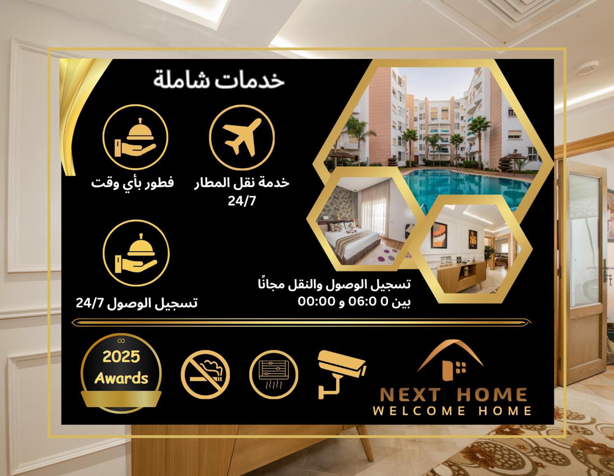 Nexthome - Airport Nouaceur Ngoại thất bức ảnh